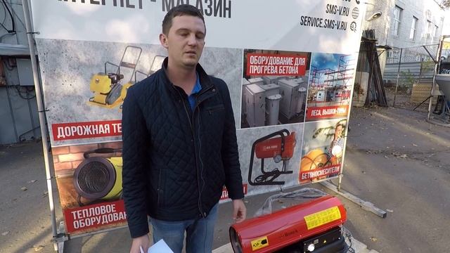 Тепловая пушка дизельная RENZA BGO 30A смотреть онлайн