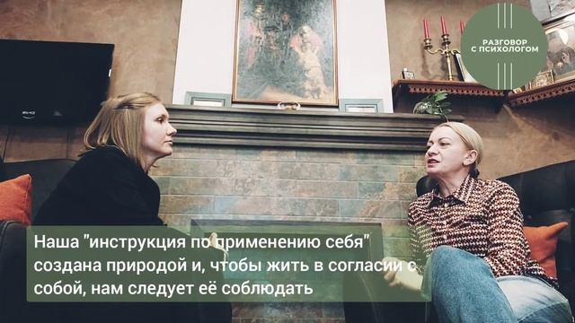 Профессиональное выгорание: как не истлеть на работе смотреть онлайн