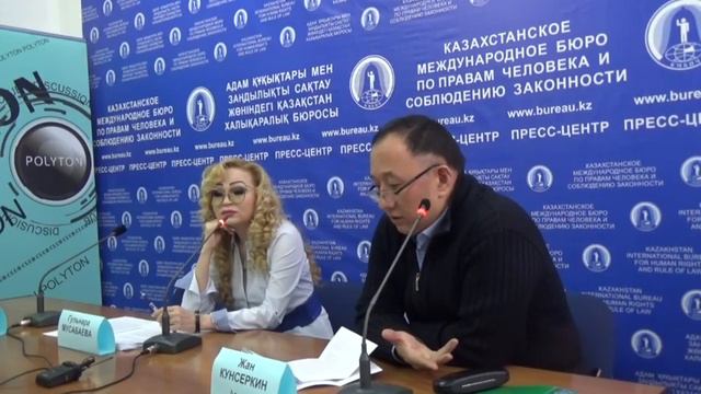 Дело Гульнары Мусабаевой (часть 1) Ложные доносы Выбивание показаний развязка Сейфуллина Тимирязева