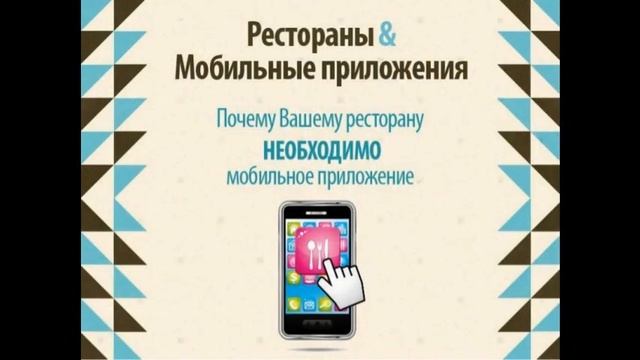 скачать приложение мобильный банк смотреть онлайн