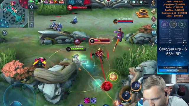 После каждого проигрыша - я проигрываю - Mobile Legends смотреть онлайн