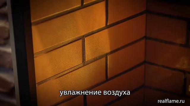 Очаг 3d leeds | Электрокамины Realflame смотреть онлайн
