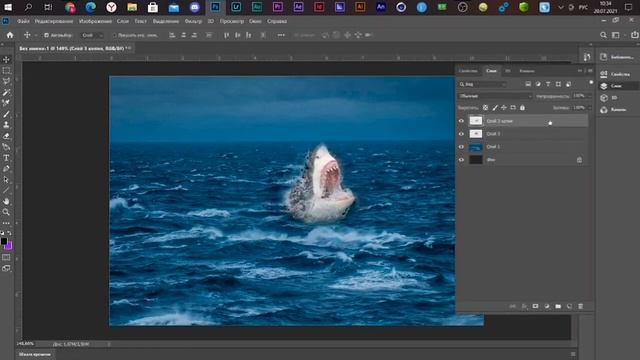 СОЗДАНИЕ КОЛЛАЖА ИЗ ФОТОГРАФИЙ В ФОТОШОПЕ / КАК СДЕЛАТЬ ФОТО КОЛЛАЖ В PHOTOSHOP