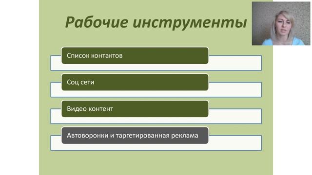 Где брать людей 2020 02 20 1 смотреть онлайн