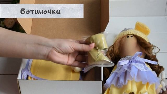 ?Обзор набора для шитья куклы "Лимонное суфле"? смотреть онлайн