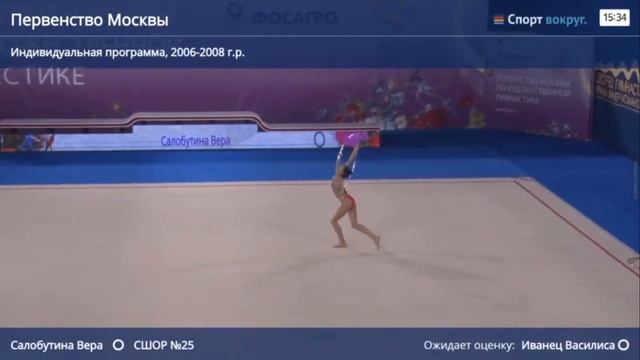 Салобутина Вера обруч 15,0 смотреть онлайн