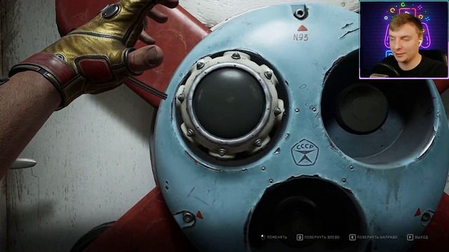 КРОВАВЫЙ КУРЬЕР | Atomic Heart #22 смотреть онлайн
