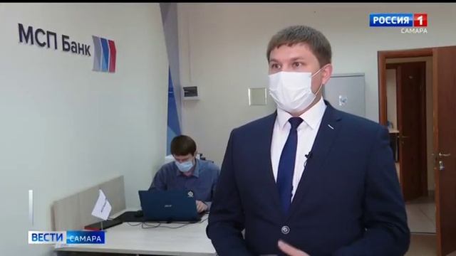 Кейс самарского предпринимателя о получении льготного кредита от МСП Банк смотреть онлайн