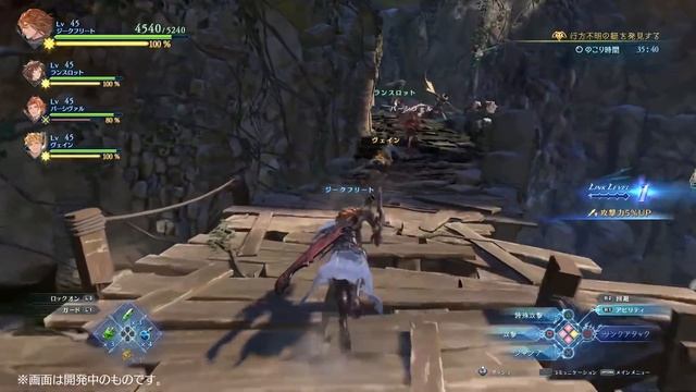 Granblue Fantasy Relink Dragon Boss Fight NEW Gameplay смотреть онлайн