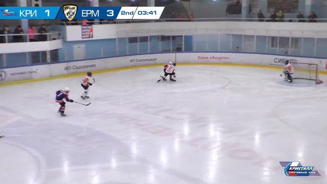 28.01.2023 Кристалл 2009 ( Бердск ) - Ермак 2009 ( Ангарск ) Первенство России смотреть онлайн