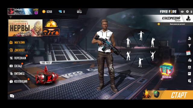 ВОРУЕМ ТРЭП ШОП!?ПОТРАТИЛИ 1000 АЛМАЗОВ смотреть онлайн