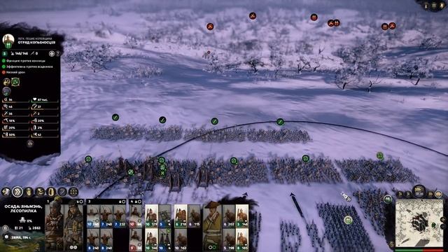 Желтые Повязки прохождение Total War: Three Kingdoms (дополнение Небесный мандат) за Чжан Лян - #12 смотреть онлайн
