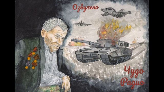 Герои - Озвучено Чудо Радио смотреть онлайн