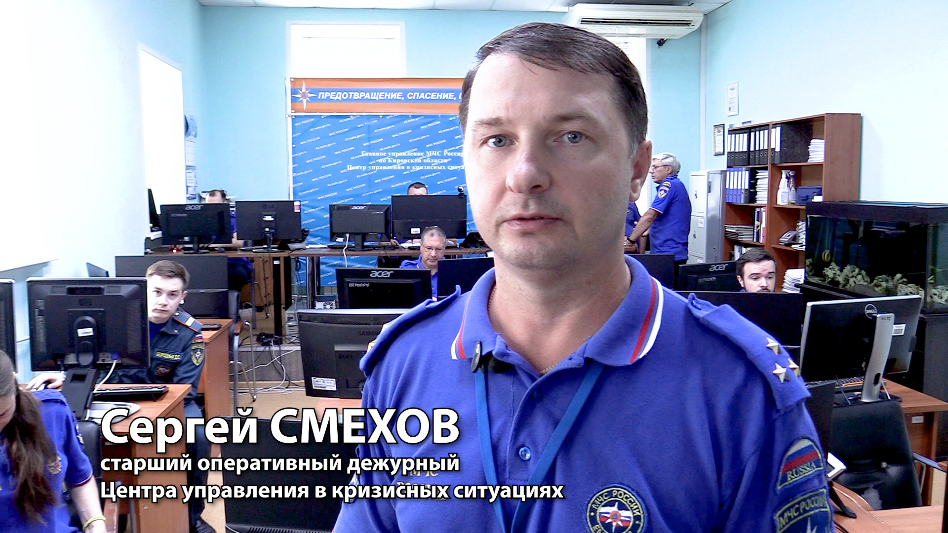 Обзор оперативных событий за выходные дни 19-20 августа 2023 смотреть онлайн