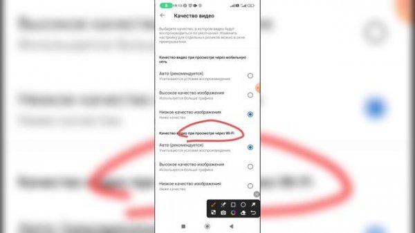 Как экономить трафик интернета на Андроиде? Как сэкономить интернет на телефоне?