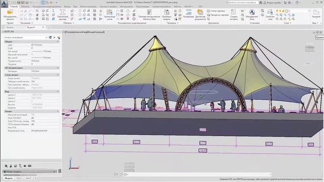 Формирование модели. Проектные решения