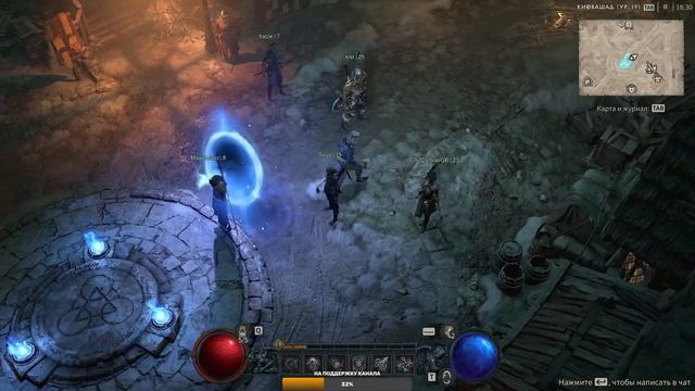 DIABLO 4 ПРОХОЖДЕНИЕ [4K] ➤ Часть 4 ➤ На Русском ➤ Diablo IV Обзор и Геймплей на ПК смотреть онлайн