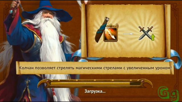 Guild of heroes(Гильдия героев) полезный баг на сундук умений,выбиваем легендарное умение смотреть онлайн