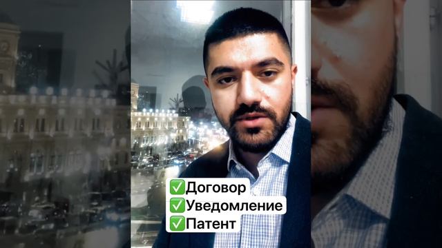 Патент аннулируют? смотреть онлайн