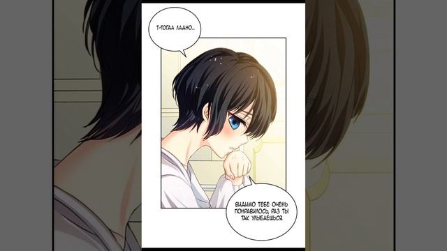 Я стала горничной герцога 16 глава смотреть онлайн