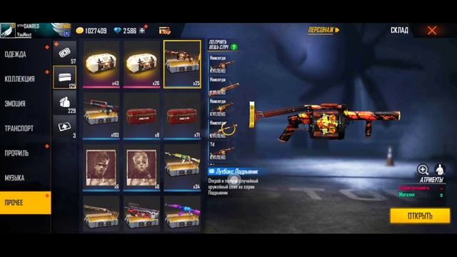 РЕКОРД? ОТКРЫЛ 17.500 ЛУТБОКСОВ в ФРИ ФАЕР! Free Fire смотреть онлайн