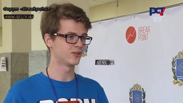 ВГУ-Breakpoint Forum Voronezh смотреть онлайн