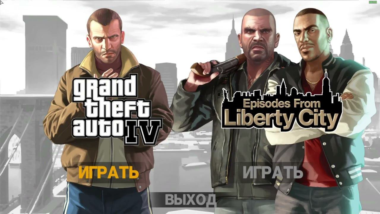 Обзор метро в ГТА 4 ч1 смотреть онлайн