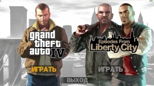Обзор метро в ГТА 4 ч1