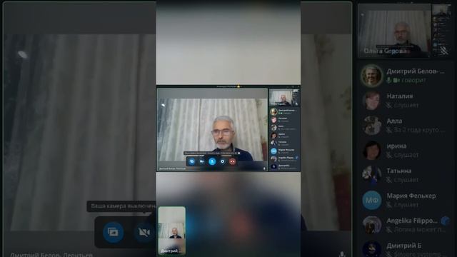 Дмитрий Белов-Леонтьев. Перспективы развития компании. 28.10.2023