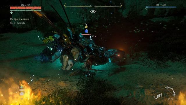 Horizon Zero Dawn - Пилозуб смотреть онлайн