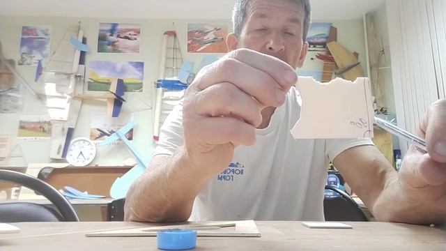 Авиамоделирование 1 урок.