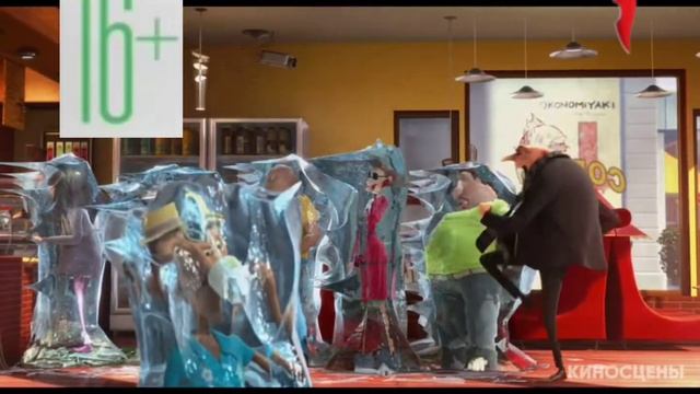 Гадкий Я Перец 15.20.2015 смотреть онлайн