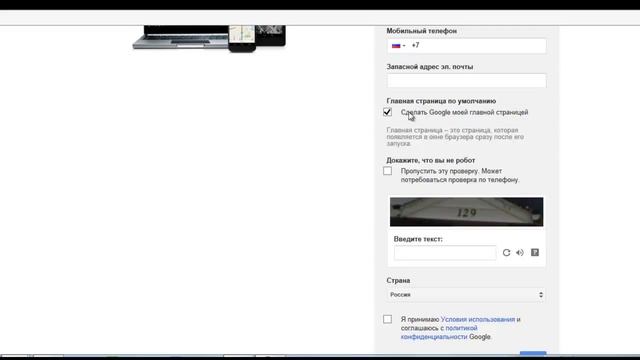 Аккаунт youtube. Как создать аккаунт на youtube в 2015 году. смотреть онлайн