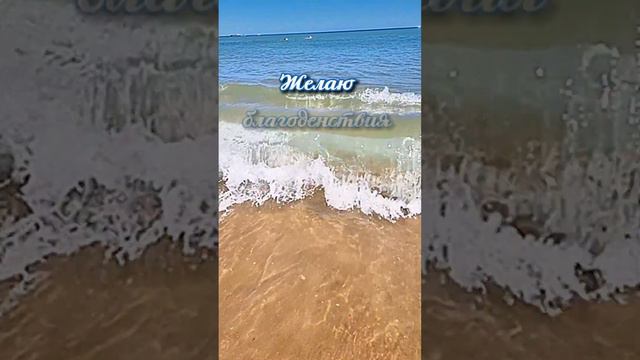 Пожелание друзьям