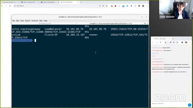 Service mesh. Знакомство с Istio и Envoy // курс «Инфраструктурная платформа на основе Kubernetes» смотреть онлайн