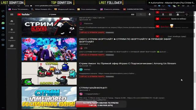 15 человек на Сундук Стримера и бутылка рома! (Фрагмент шоу "На абордаж!"(18+)|Эфир от 10.01.2021) смотреть онлайн