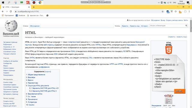 #1 HTML ознакомление. ???