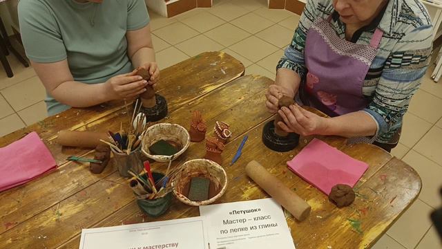 номинация мастер-класс смотреть онлайн
