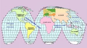 Социально-этнические общности. Народ, нация, этнос. Урок 37