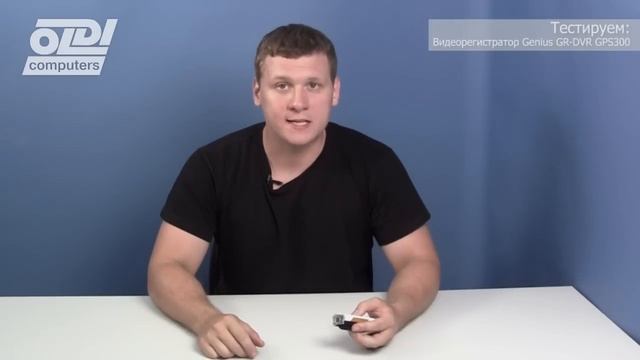 Обзор видеорегистратора Genius GR-DVR GPS300 смотреть онлайн