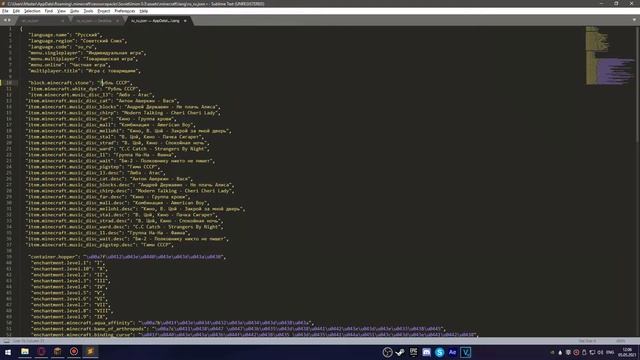 Как переименовать предмет через текстуры?????? | Minecraft смотреть онлайн