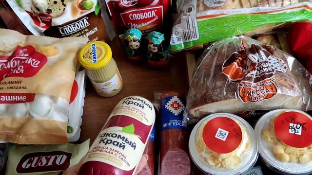Продуктовые покупки🛒👍 на 95 бел. руб. смотреть онлайн