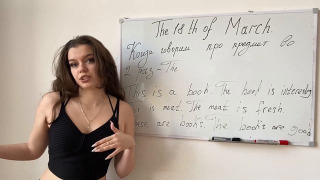 Определённый артикль The смотреть онлайн