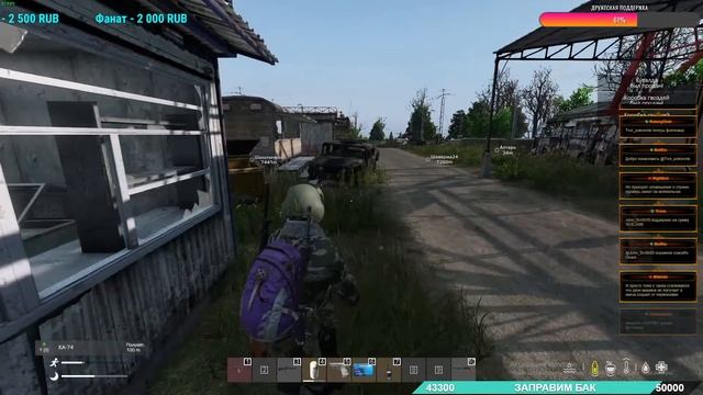 У Василича PVE, обзор ➤ #УВасиличаPVE #DayZ