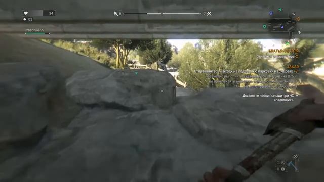 Стрим на карантин 9 (Dying Light) смотреть онлайн