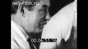 1990г. Ярославль. медицинский институт. Белокуров Ю.Н.