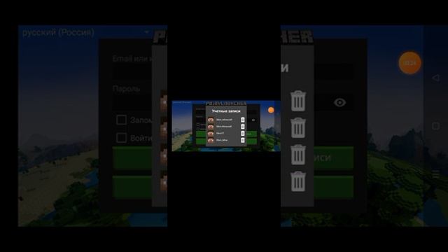 КАК СКАЧАТЬ ТЛАУНЧЕР НА ТЕЛЕФОН - ОТВЕТ ТУТ |Рикин Minecraft смотреть онлайн