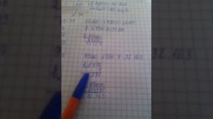 Математика четвёртый класс вторая часть страница 8 номер 34