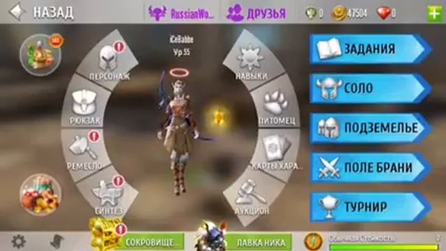 order & chaos 2 искупление - Что такое ГС/БС-ПВП/ПВЕ смотреть онлайн