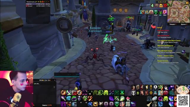 🤖Задротские будни+TV👾 ЛОК PVP/PVE смотреть онлайн